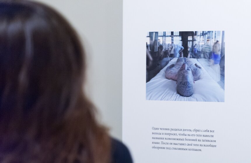 В ММСИ открылись выставки Андрея Кузькина и арт-группы "МишМаш" 5 фото