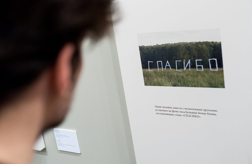 В ММСИ открылись выставки Андрея Кузькина и арт-группы "МишМаш" 13 фото