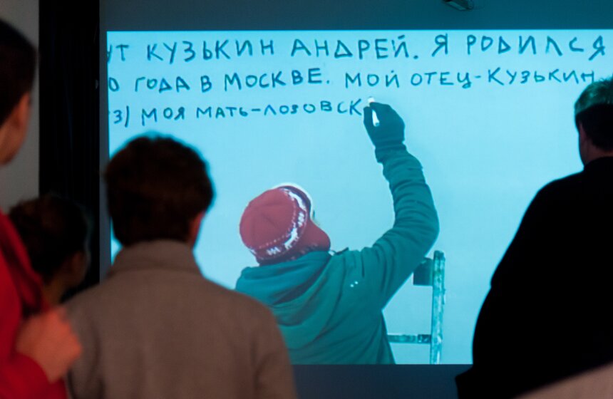 В ММСИ открылись выставки Андрея Кузькина и арт-группы "МишМаш" 17 фото