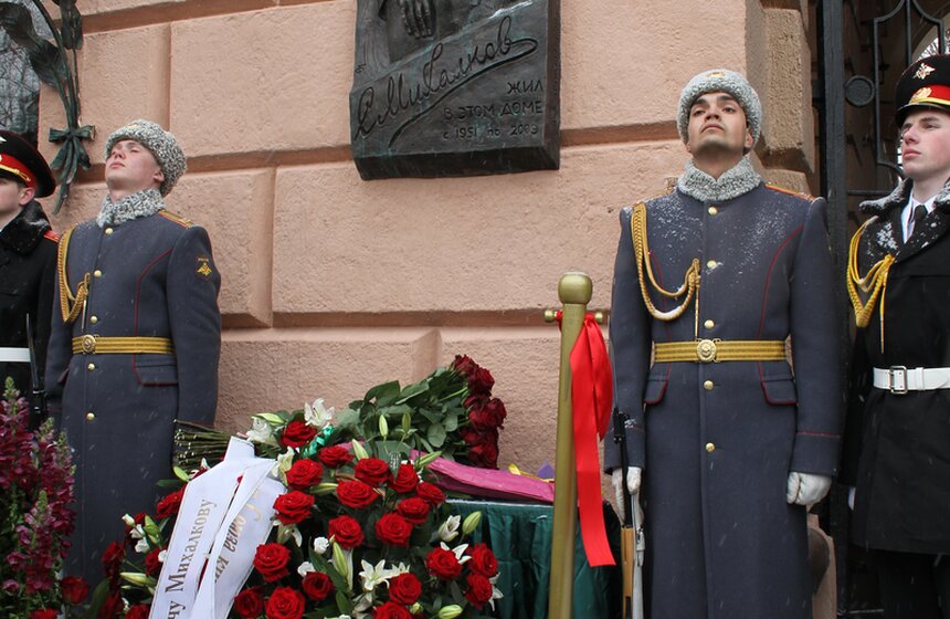 Открытие памятной доски Сергею Михалкову 11 фото