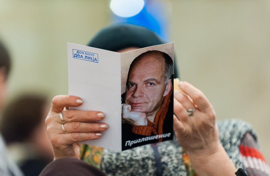 В Доме кино прошел юбилейный вечер актера Арниса Лицитиса 3 фото