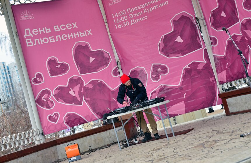 В парке "Сокольники" отметили День Всех влюбленных 11 фото