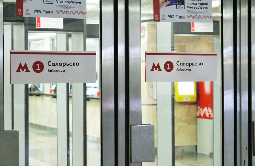 200-я станция метро: как выглядит "Саларьево" 24 фото