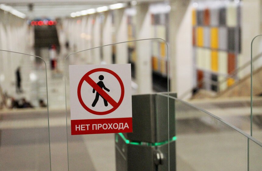 200-я станция метро: как выглядит "Саларьево" 16 фото