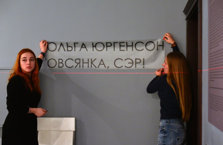 Выставка Ольги Юргенсон "Овсянка, сэр!" в Savina Gallery Mars 1 фото