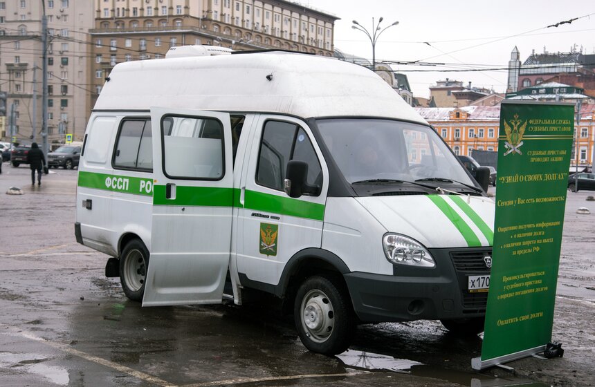 Судебные приставы провели акцию "Узнай о своих долгах" 1 фото