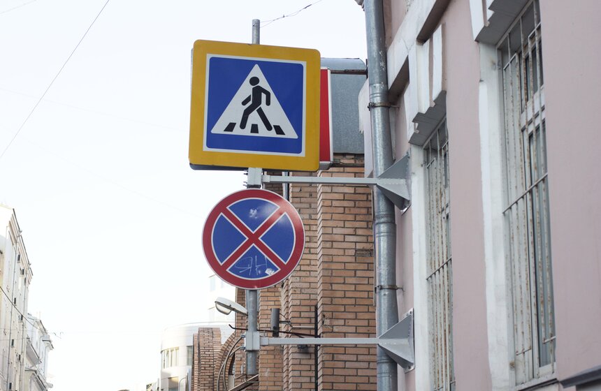 В центре Москвы дорожные знаки начали крепить на фасады домов 1 фото