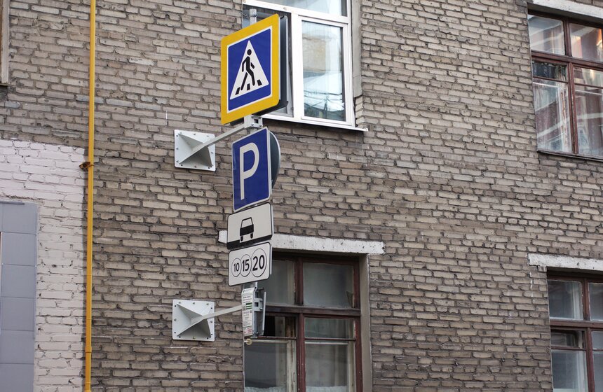 В центре Москвы дорожные знаки начали крепить на фасады домов 10 фото
