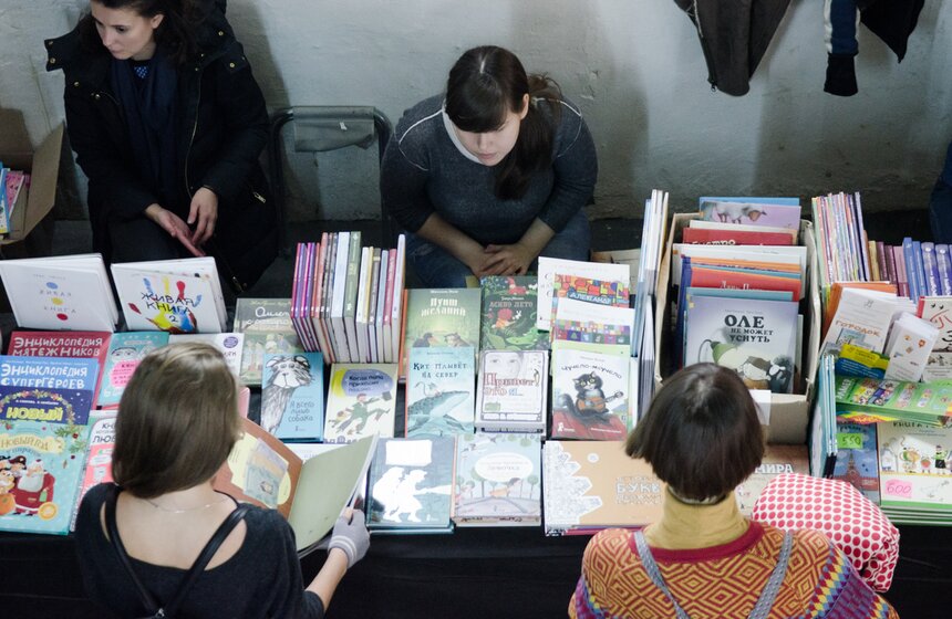 В центре Artplay открылся фестиваль книжной иллюстрации "Морс" 6 фото