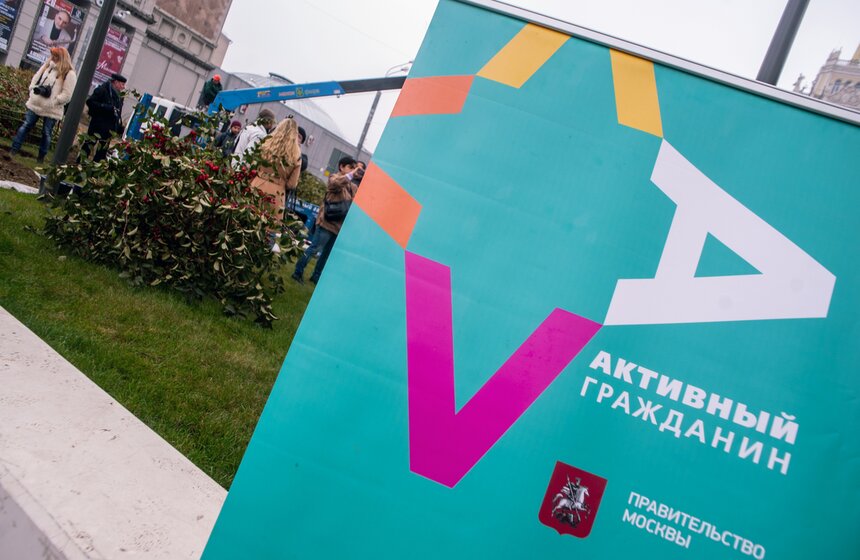 "Активные граждане" высадили деревья в центре столицы 7 фото