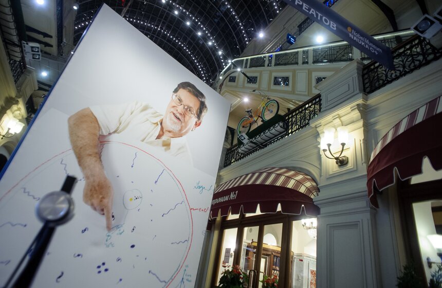 Выставка "Скетчи науки" в ГУМе 9 фото