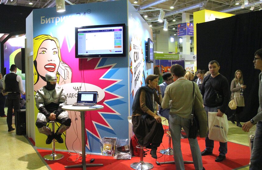В Экспоцентре на Красной Пресне открылась выставка RIW-2015 11 фото