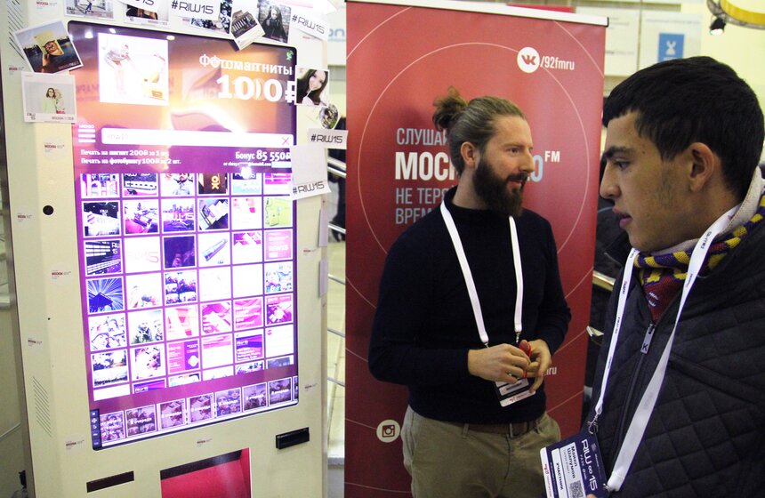 В Экспоцентре на Красной Пресне открылась выставка RIW-2015 16 фото