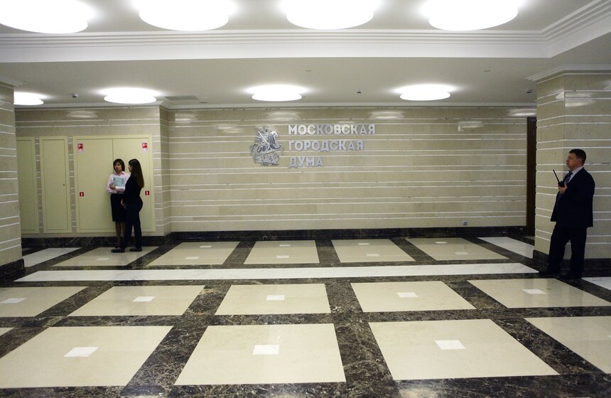 Сергей Собянин выступил перед депутатами Мосгордумы 23 фото