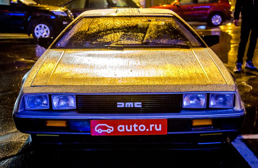 Вперед в прошлое: Легендарный DeLorean в "Кунцево Плаза" 25 фото