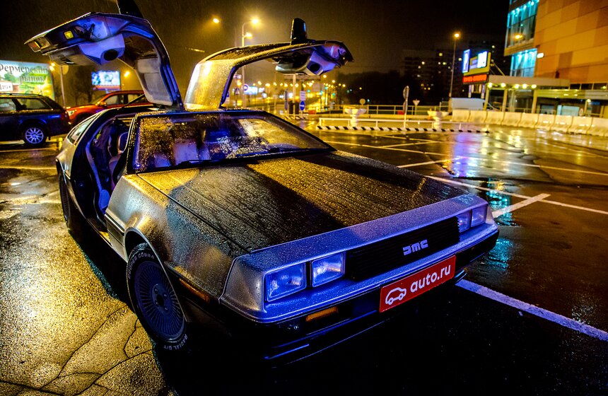 Вперед в прошлое: Легендарный DeLorean в "Кунцево Плаза" 26 фото