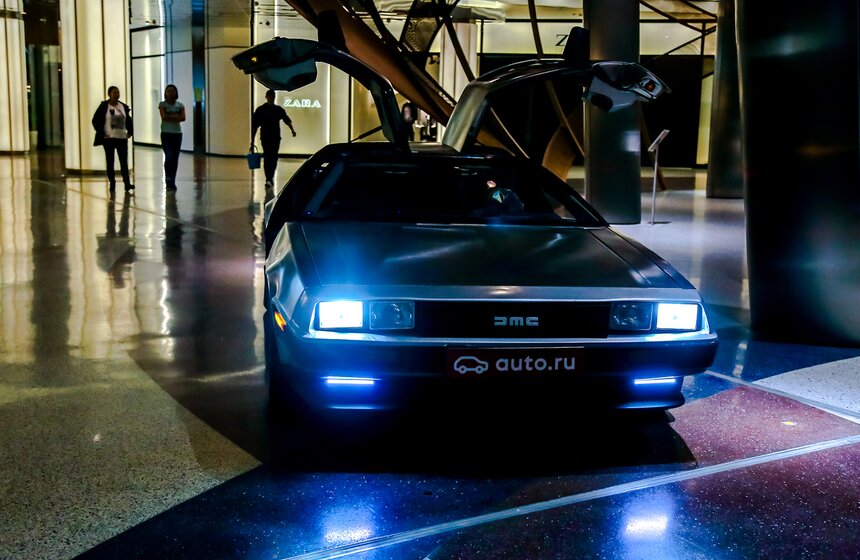 Вперед в прошлое: Легендарный DeLorean в "Кунцево Плаза" 14 фото