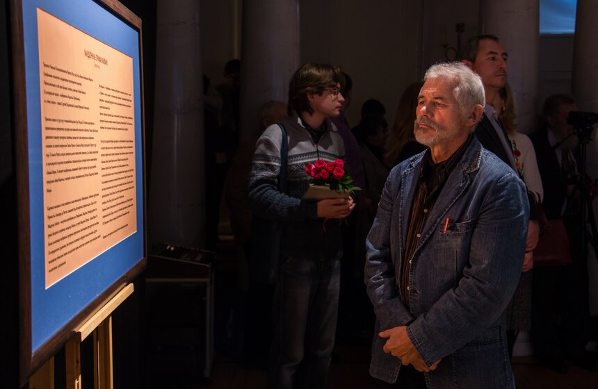 В Музее Востока представили триптих Николая Рериха 5 фото