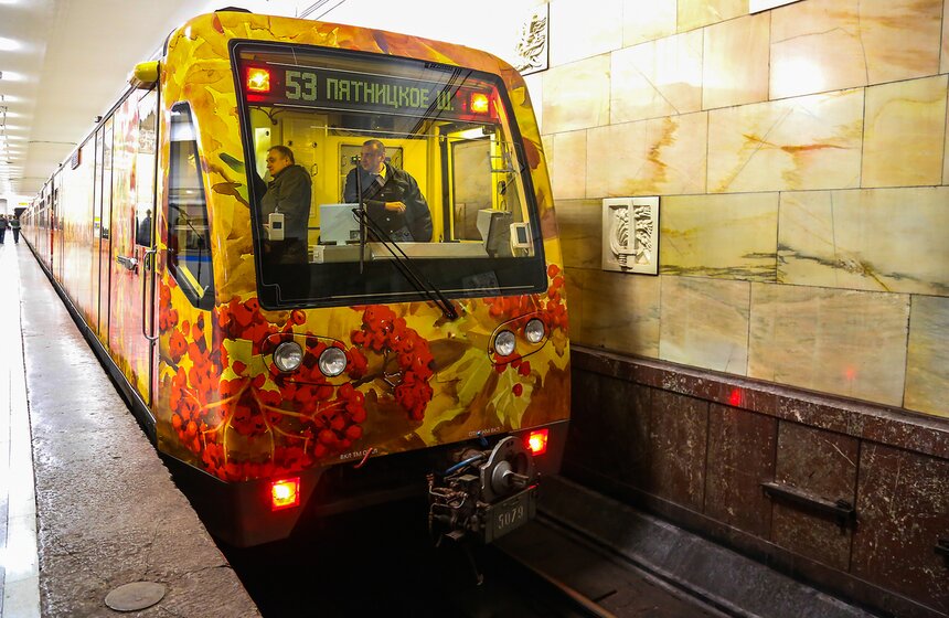 В метро запущен поезд Русского географического общества 1 фото