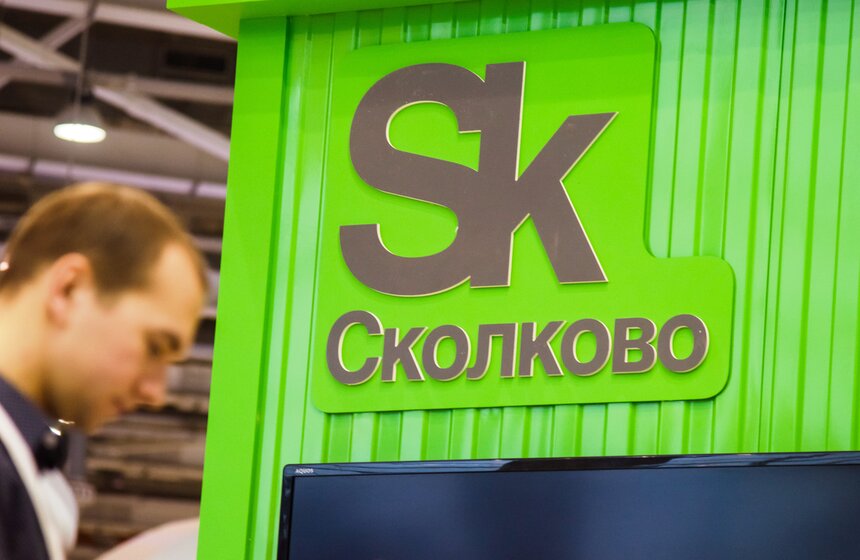 На ВДНХ стартовал форум "Открытые инновации" 22 фото