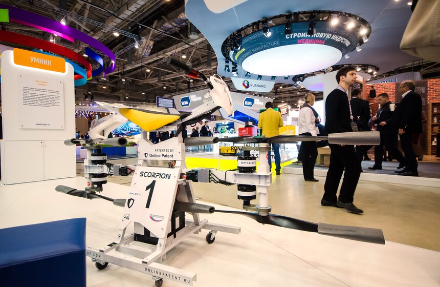 На ВДНХ стартовал форум "Открытые инновации" 10 фото