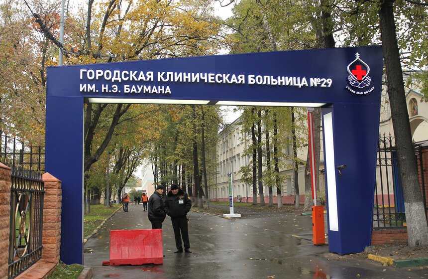 Роддом в ГКБ №29 отремонтировали и переоснастили 1 фото