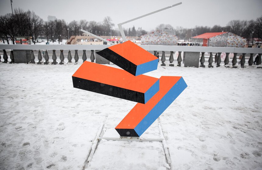 В парке имени Горького работает "Площадь иллюзий" 5 фото