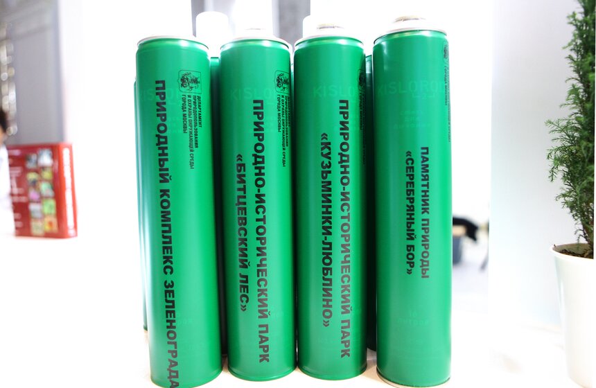 В Манеже стартовал Московский урбанистический форум 13 фото