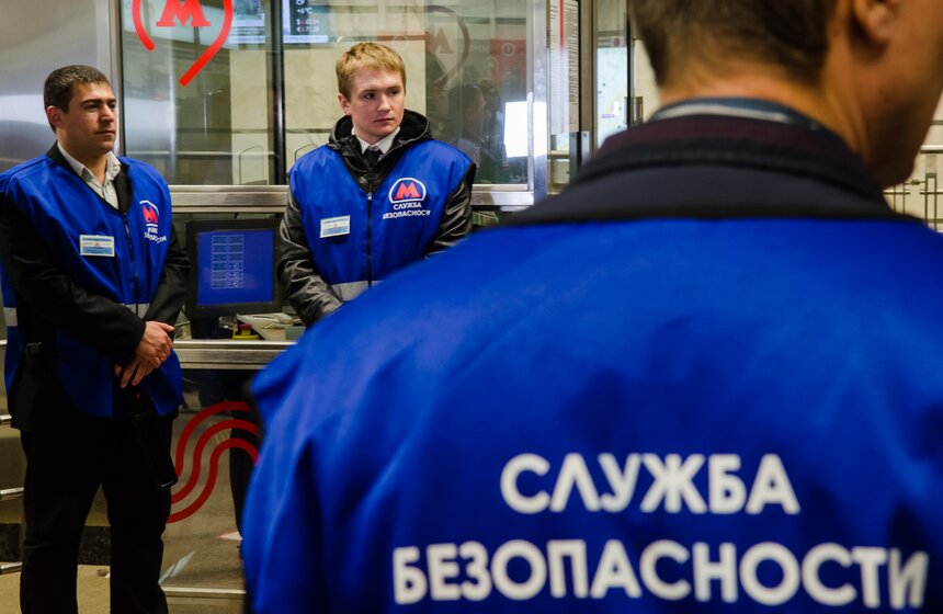 Как усиливают безопасность в столичном метро 12 фото