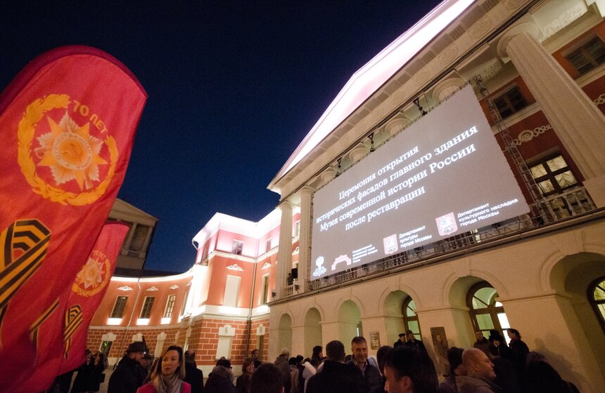Открытие фасадов Музея современной истории в "Ночь искусств" 22 фото