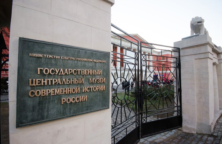 Открытие фасадов Музея современной истории в "Ночь искусств" 1 фото