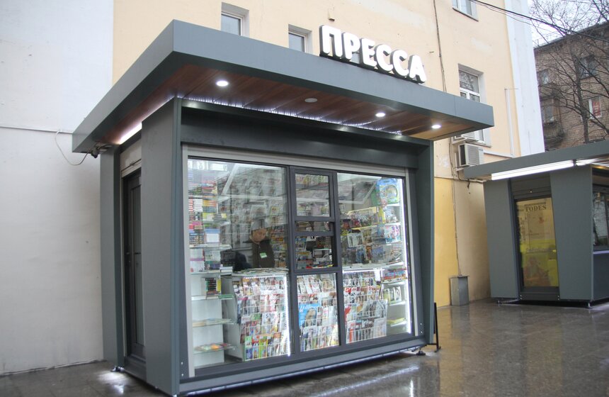 Палатки нового образца установят во всех районах Москвы 10 фото