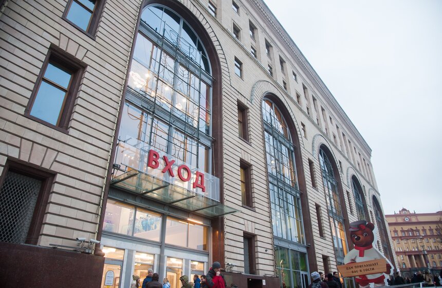 День "Музея Детства" в ЦДМ на Лубянке 27 фото