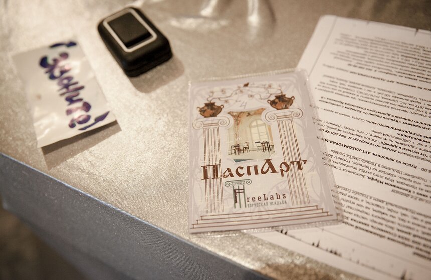 В Москве работает творческая усадьба FreeLabs 4 фото