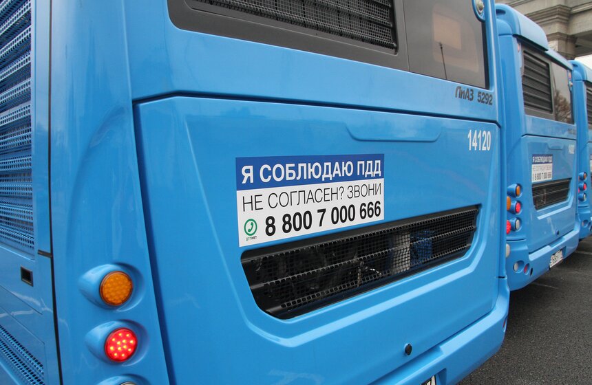 Москва закупила около 7 тысяч единиц общественного транспорта 8 фото