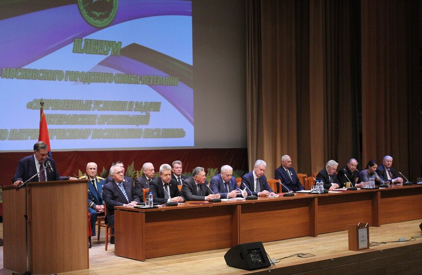 В Москве прошел расширенный пленум городского совета ветеранов 6 фото