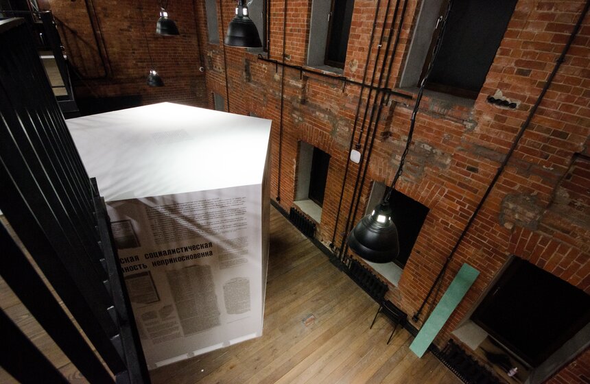 В Москве открывается обновленный Музей истории ГУЛАГа 27 фото