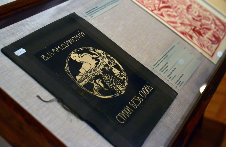 Выставка "Материалы и техники гравюры" в Третьяковке 10 фото