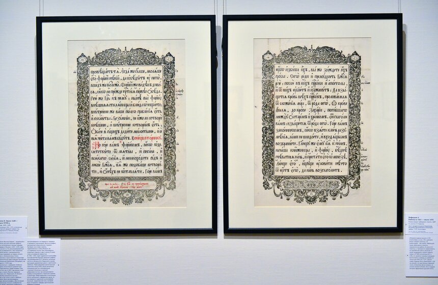 Выставка "Материалы и техники гравюры" в Третьяковке 6 фото