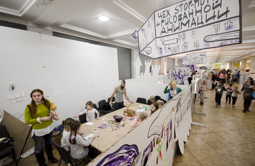 "Фабрика мультфильмов" в Культурном центре ЗИЛ 11 фото