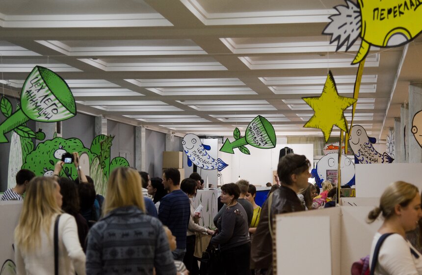 "Фабрика мультфильмов" в Культурном центре ЗИЛ 2 фото