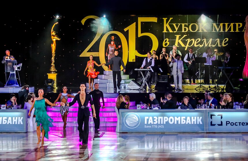 Кубок мира по латиноамериканским танцам 1 фото