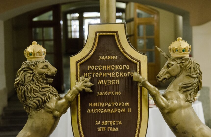 В Историческом музее открылась выставка, посвященная Романовым 2 фото