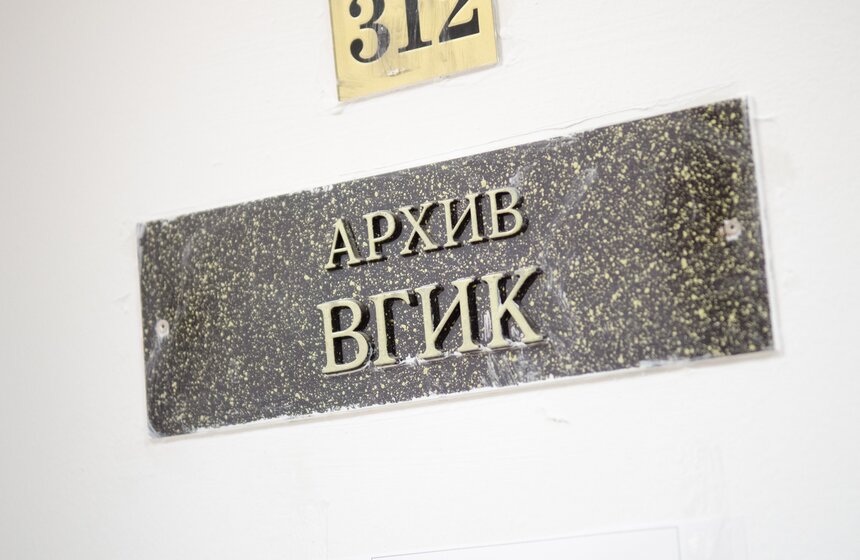 Во ВГИКе прошел фестиваль студенческих фильмов 28 фото