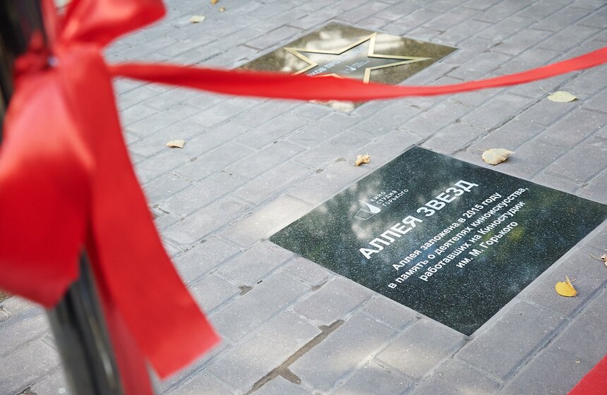 Аллея звезд на Киностудии им. Горького 16 фото