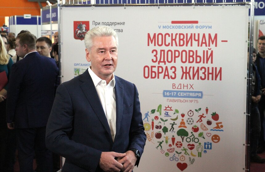 Открытие V Московского форума "Москвичам – здоровый образ жизни" 15 фото