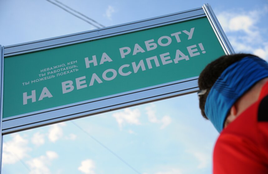 День без автомобиля в столице 20 фото