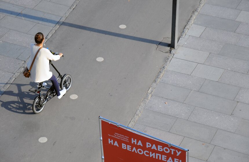 День без автомобиля в столице 13 фото