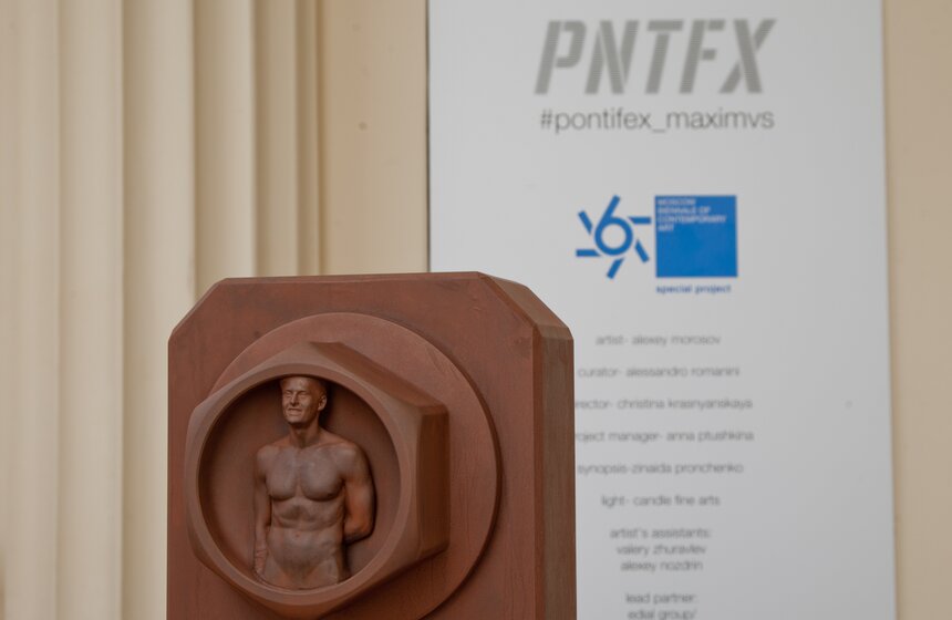 Открытие VI Московской биеннале современного искусства 26 фото