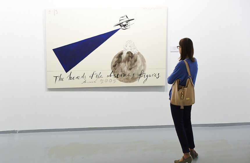 Выставки "Смещение" и "Будущее, влюбленное в прошлое" в МАММ 24 фото